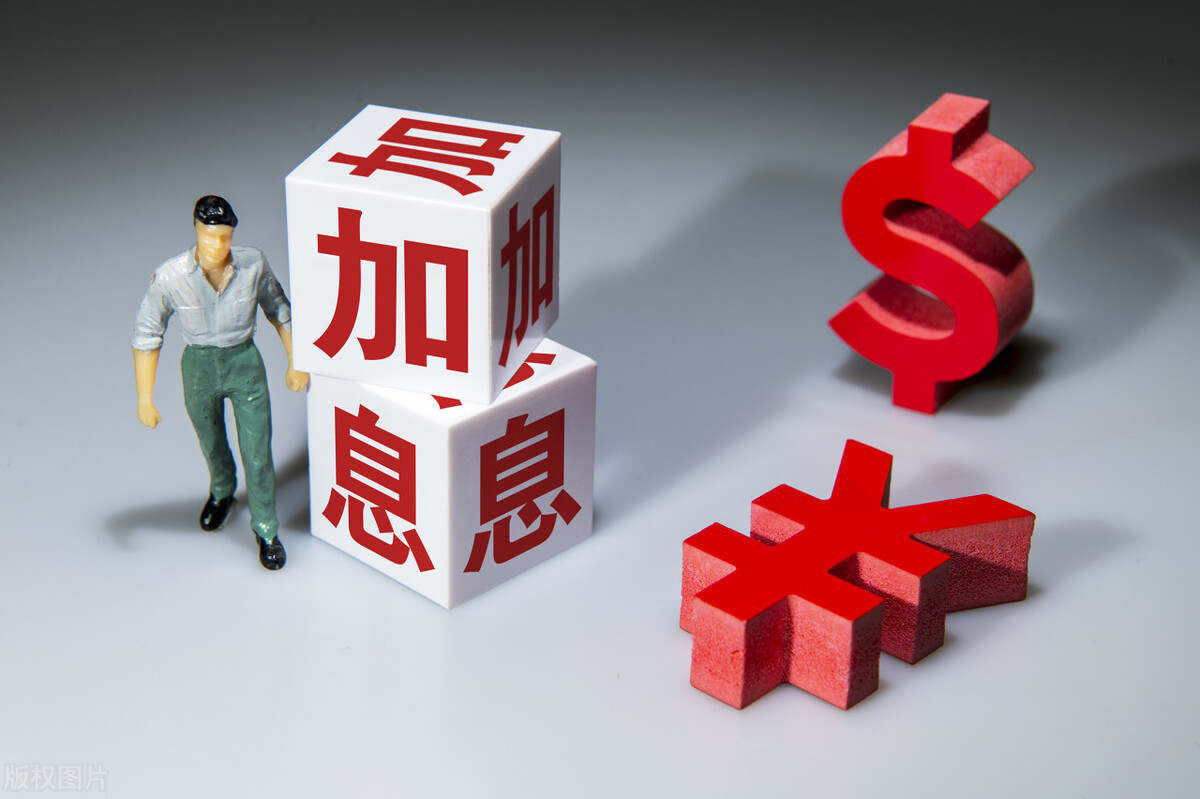 美联储加息的脚步将放缓，黄金或继续站上1978