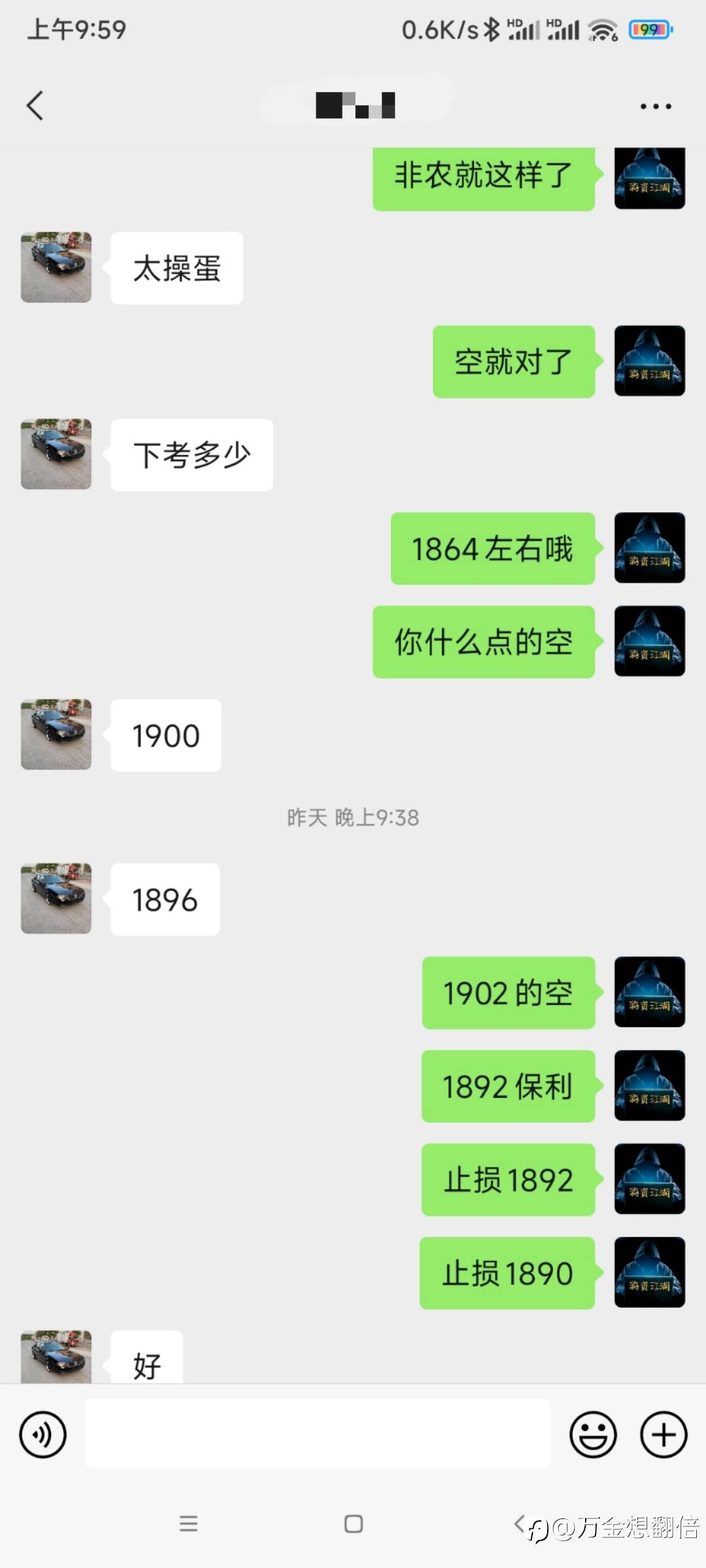 现货黄金