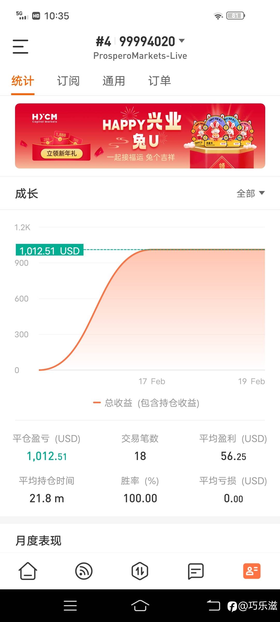 胜率决定收益，风控决定稳定性