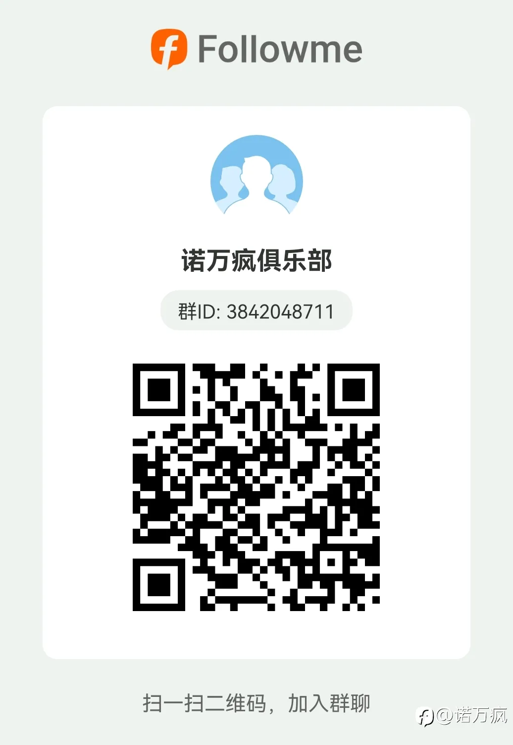 feed image