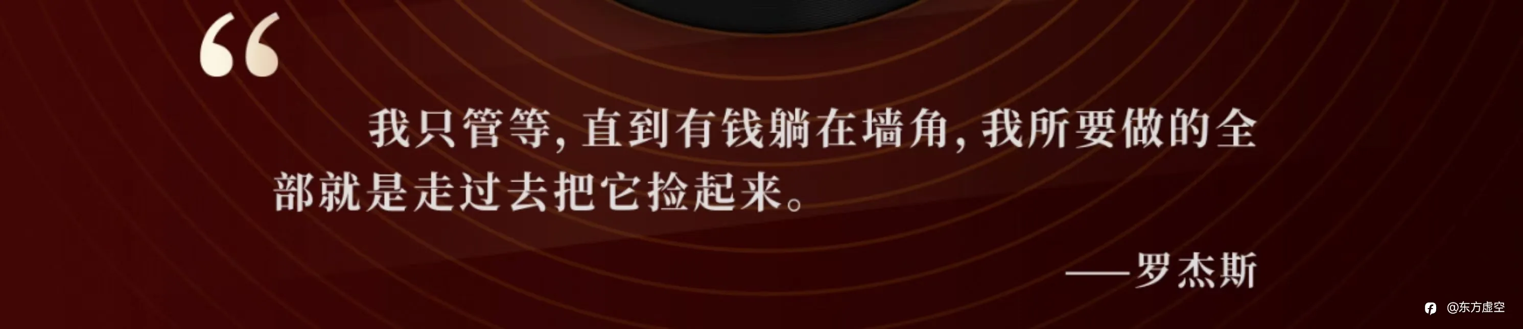 1月份告捷：2月份首战非农失利，一夜回到解放前！浮亏！