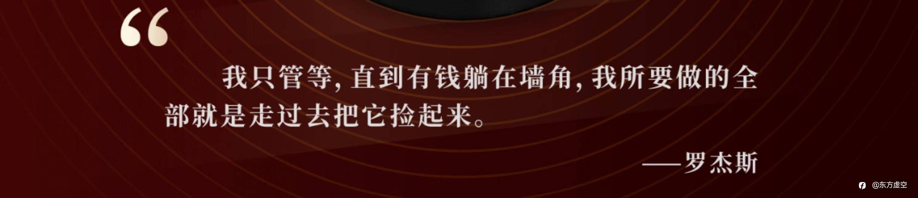 1月份告捷:2月份首战非农失利,一夜回到解放前!浮亏!