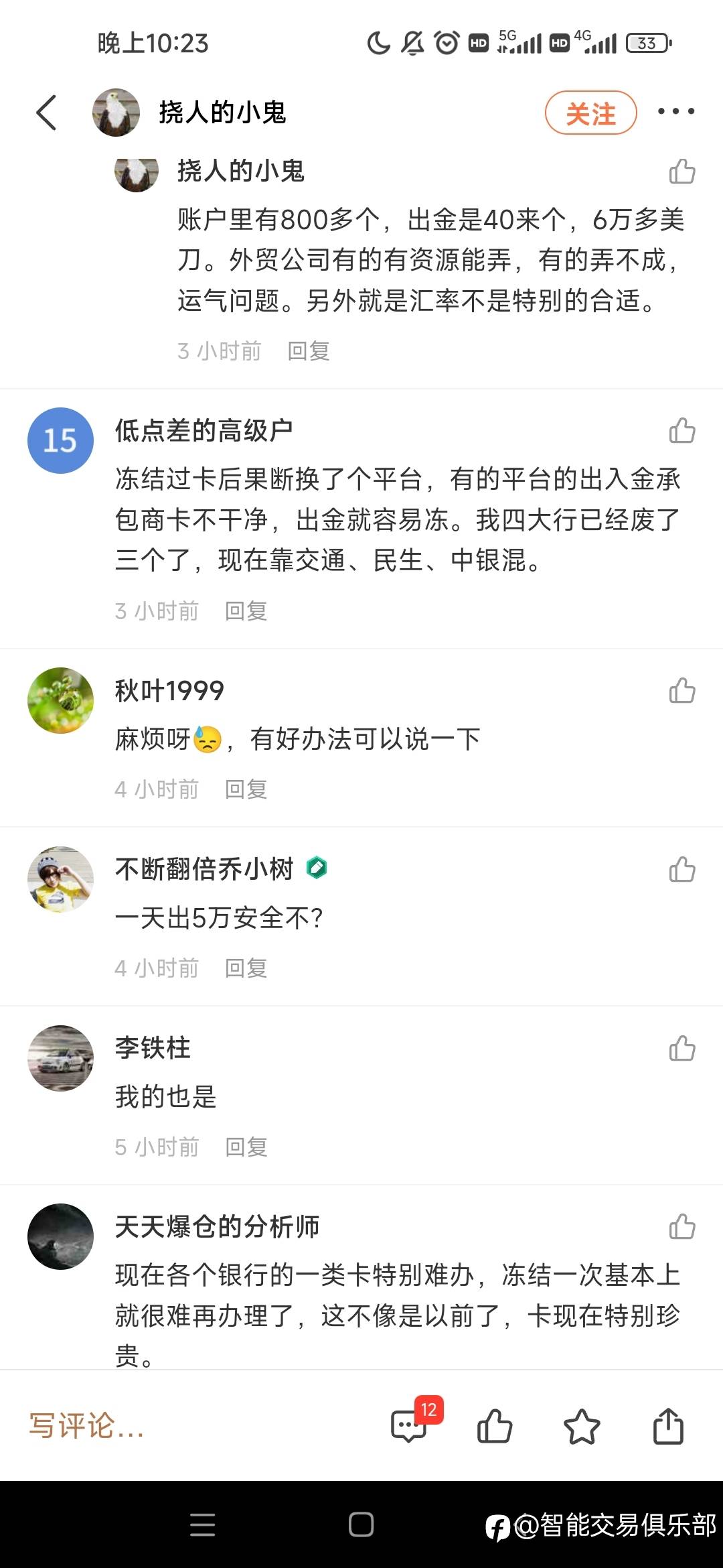 一个字:唉
