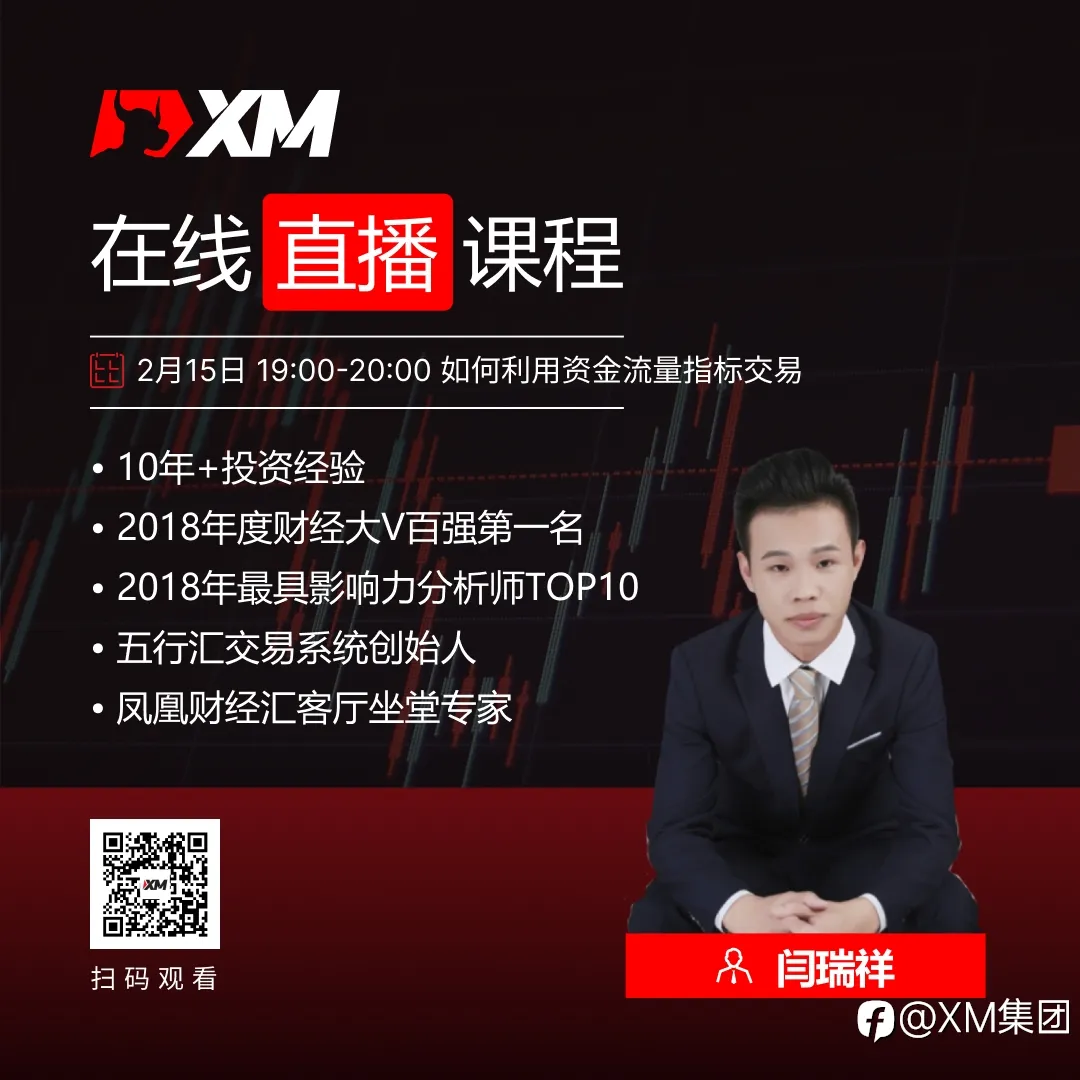 中文在线直播课程,今日预告(2/15)