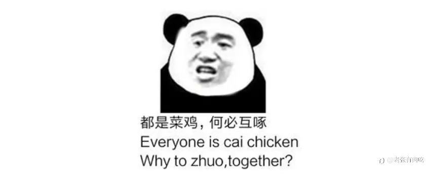全职交易的入门标准是什么？