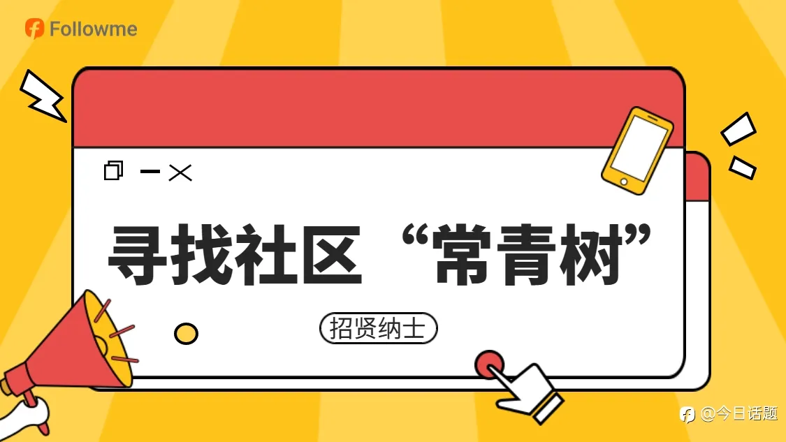 【信号品鉴】有哪些让你羡慕嫉妒恨的“常青树”账户？
