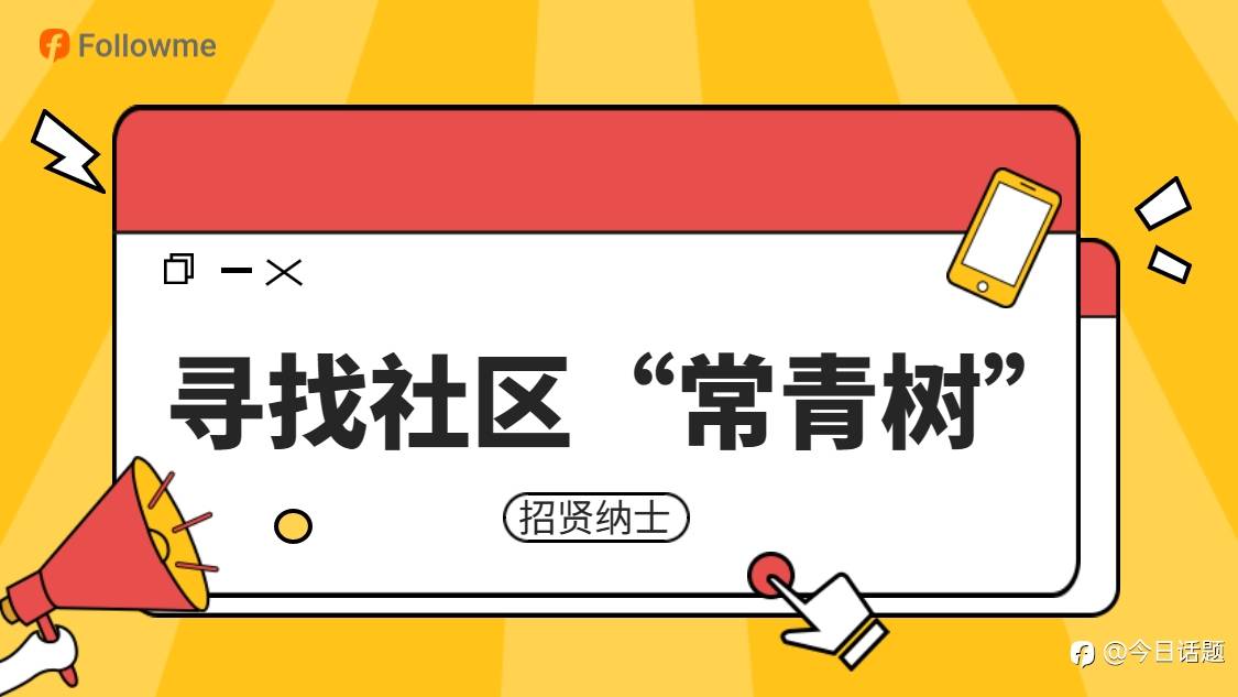 【信号品鉴】有哪些让你羡慕嫉妒恨的“常青树”账户?