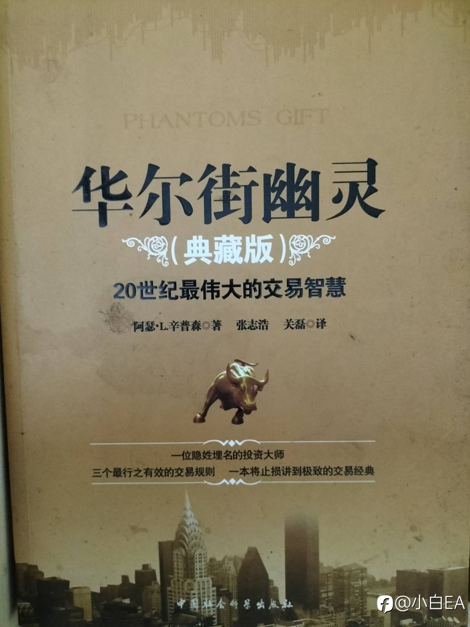 静心，学习