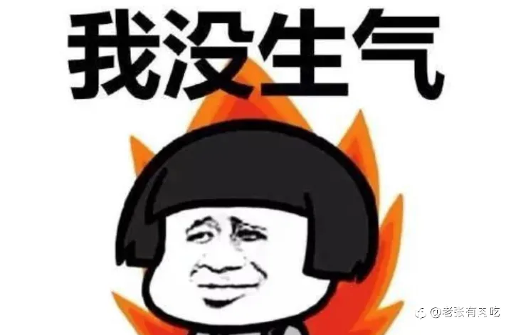 交易生涯跨过的那些沟渠