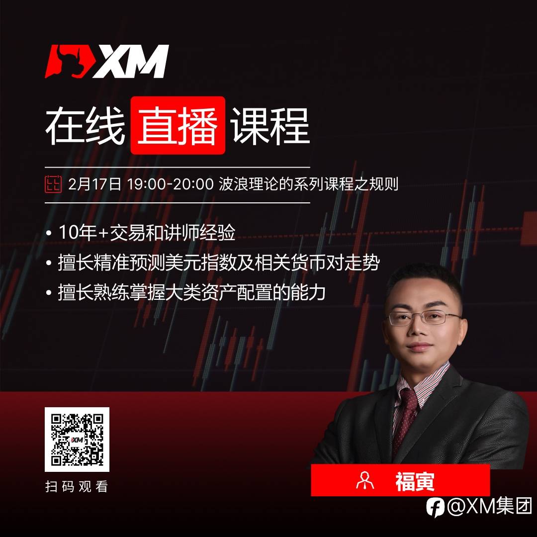 中文在线直播课程,今日预告(2/17)