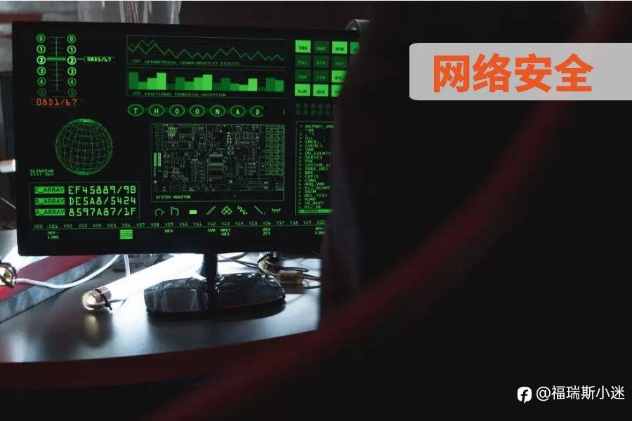 什么类型的网络攻击最常见?Forexclub这样避免
