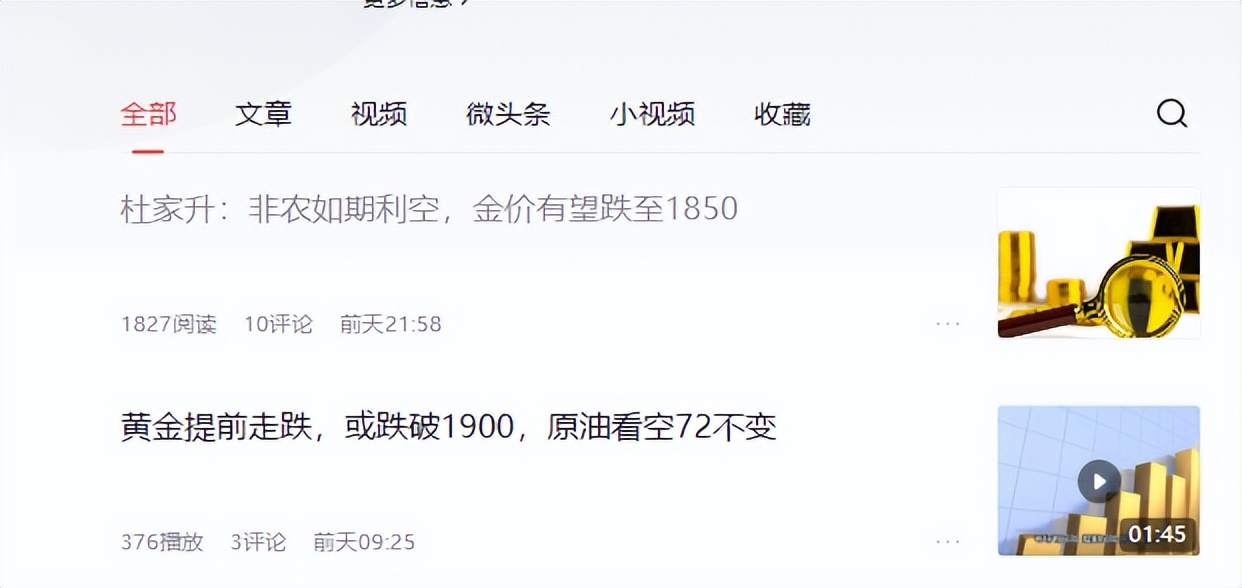 非农数据大幅利空，黄金将跌至1840