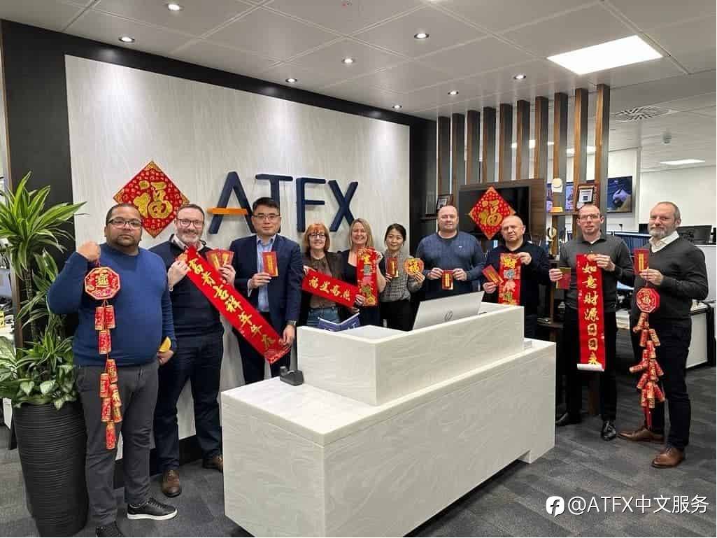 纳四海英才,ATFX聘用业界资深人士拓展机构业务