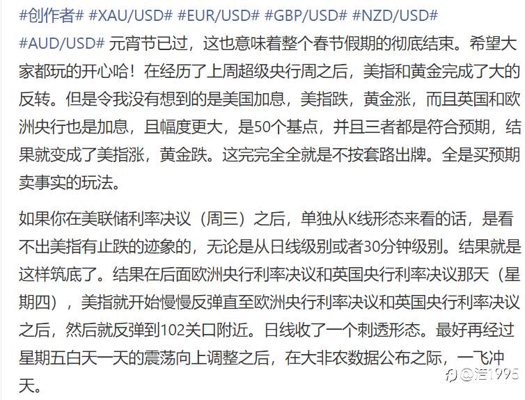 对近半个月时间交易的总结（于2月6日早上写）