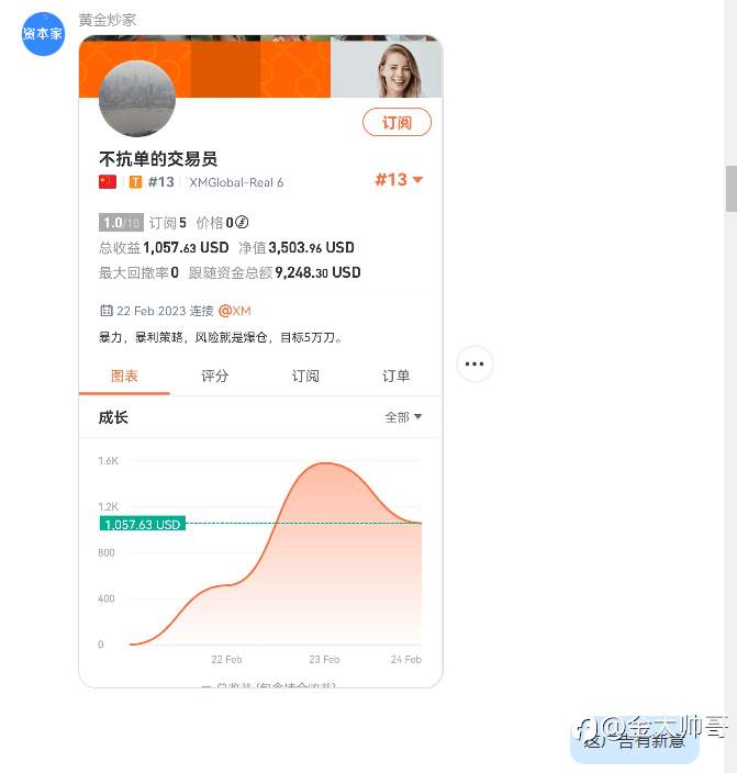 小心发广告的小人