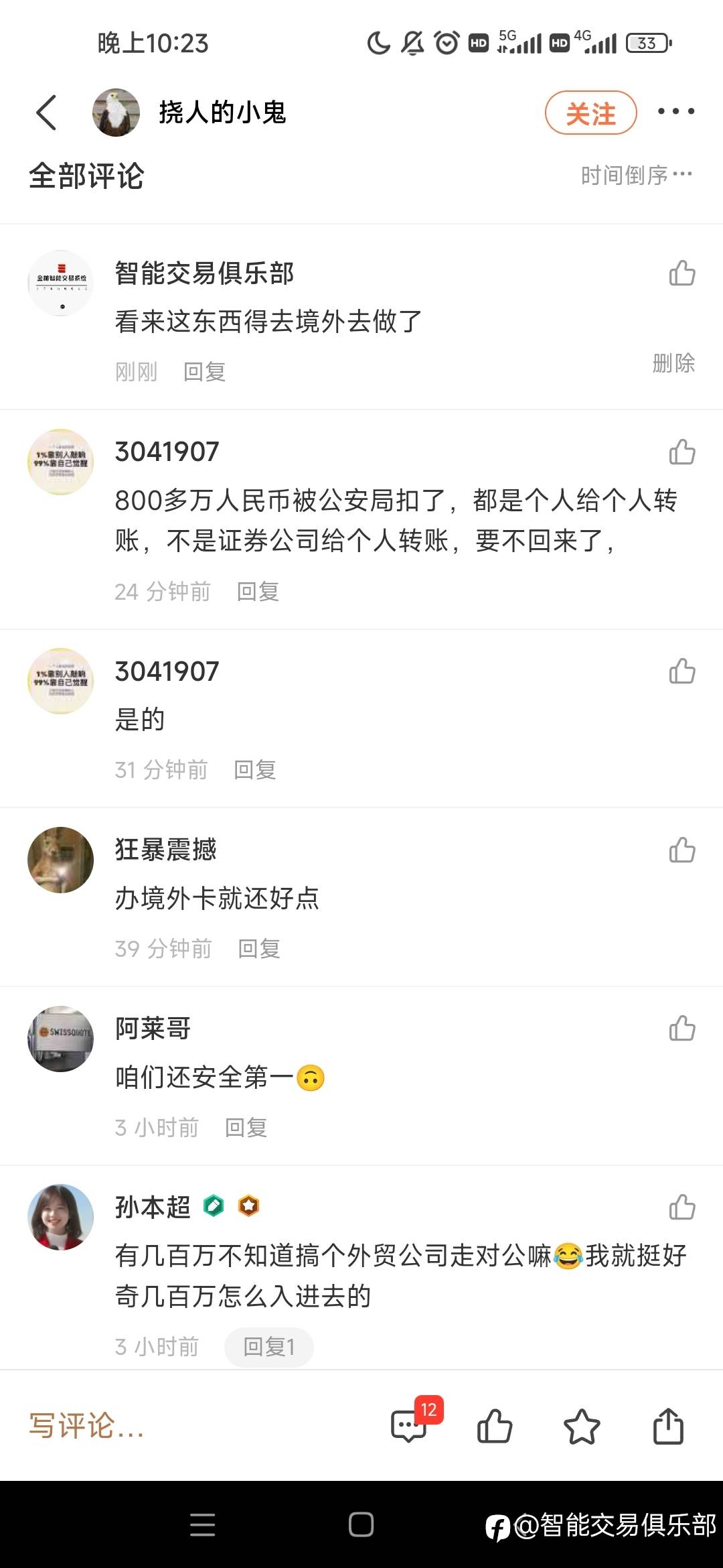 一个字:唉