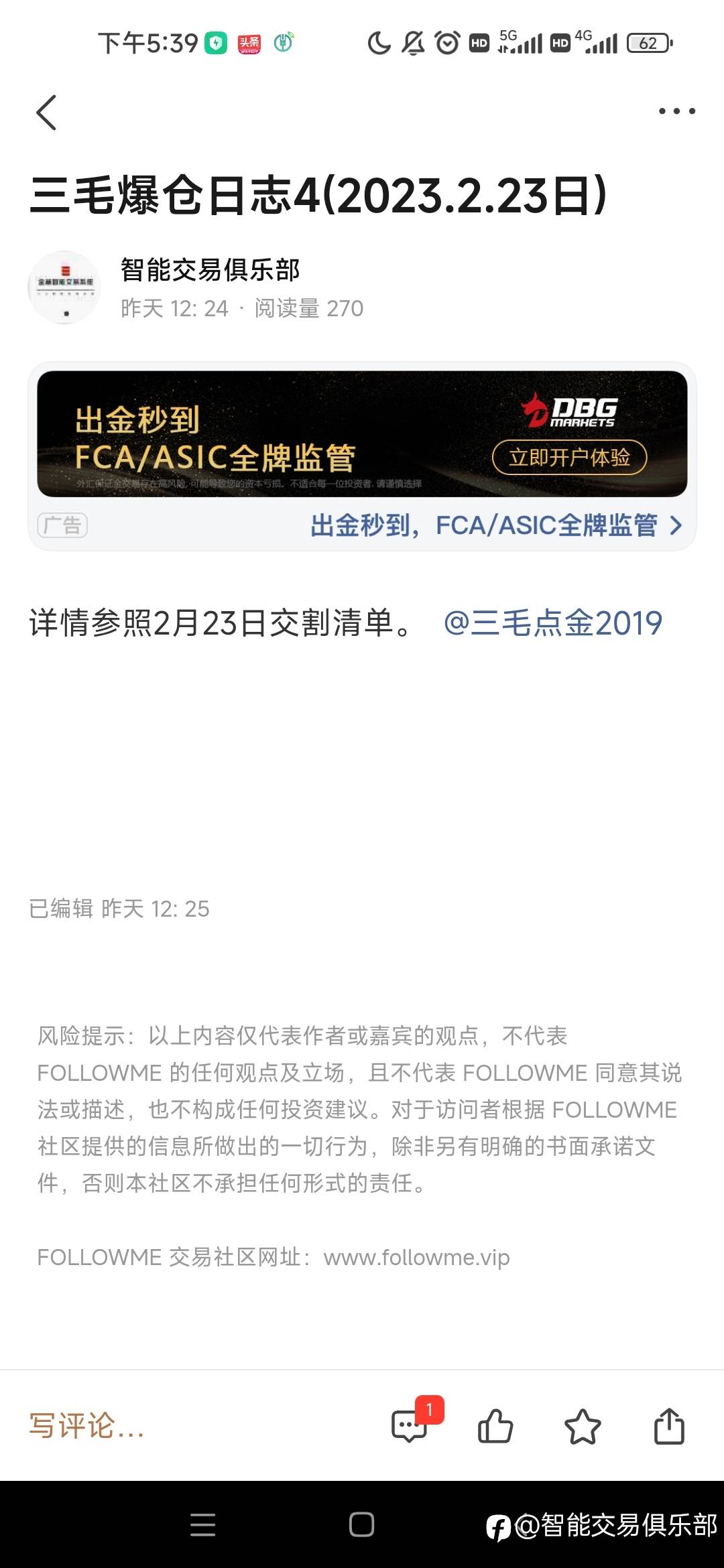有时候停止是最好的进步！
