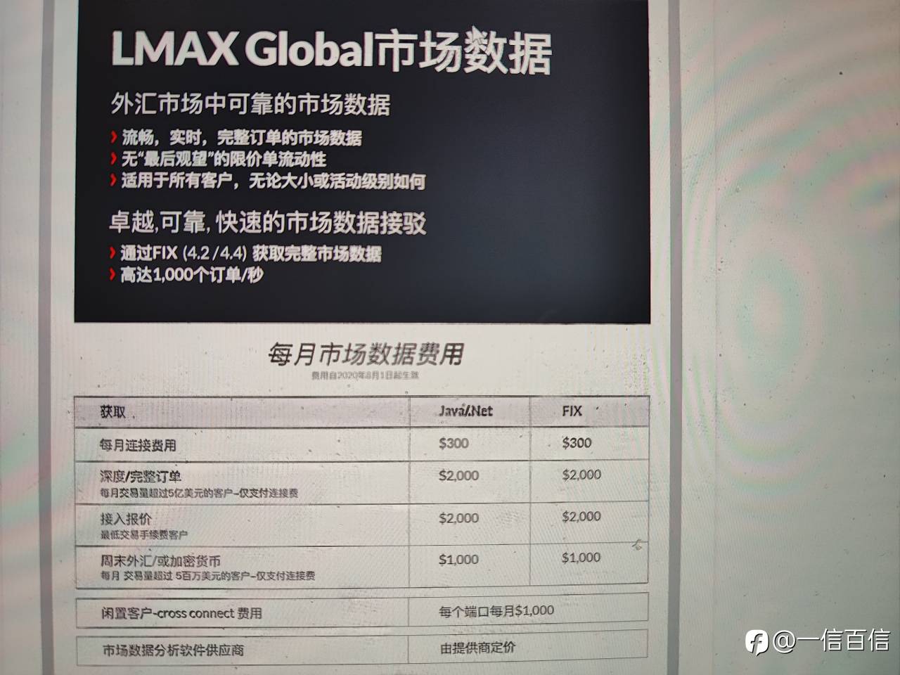 分享几个量化数据源