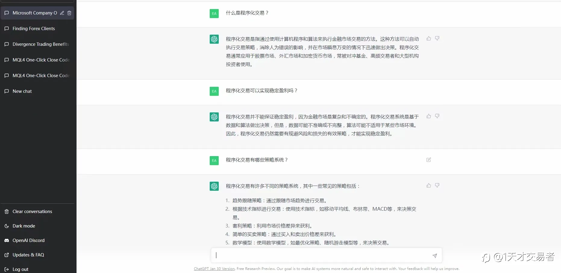 feed image