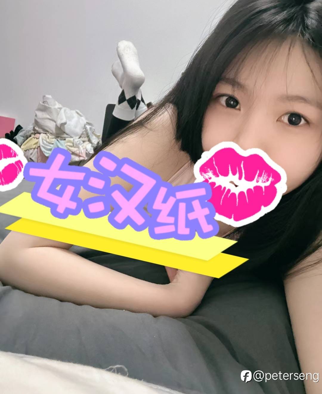 晒单不要看金额