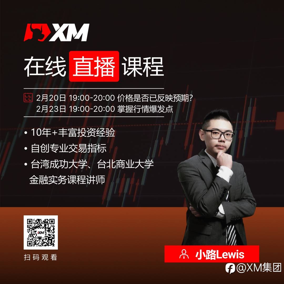 中文在线直播课程，今日预告（2/23）
