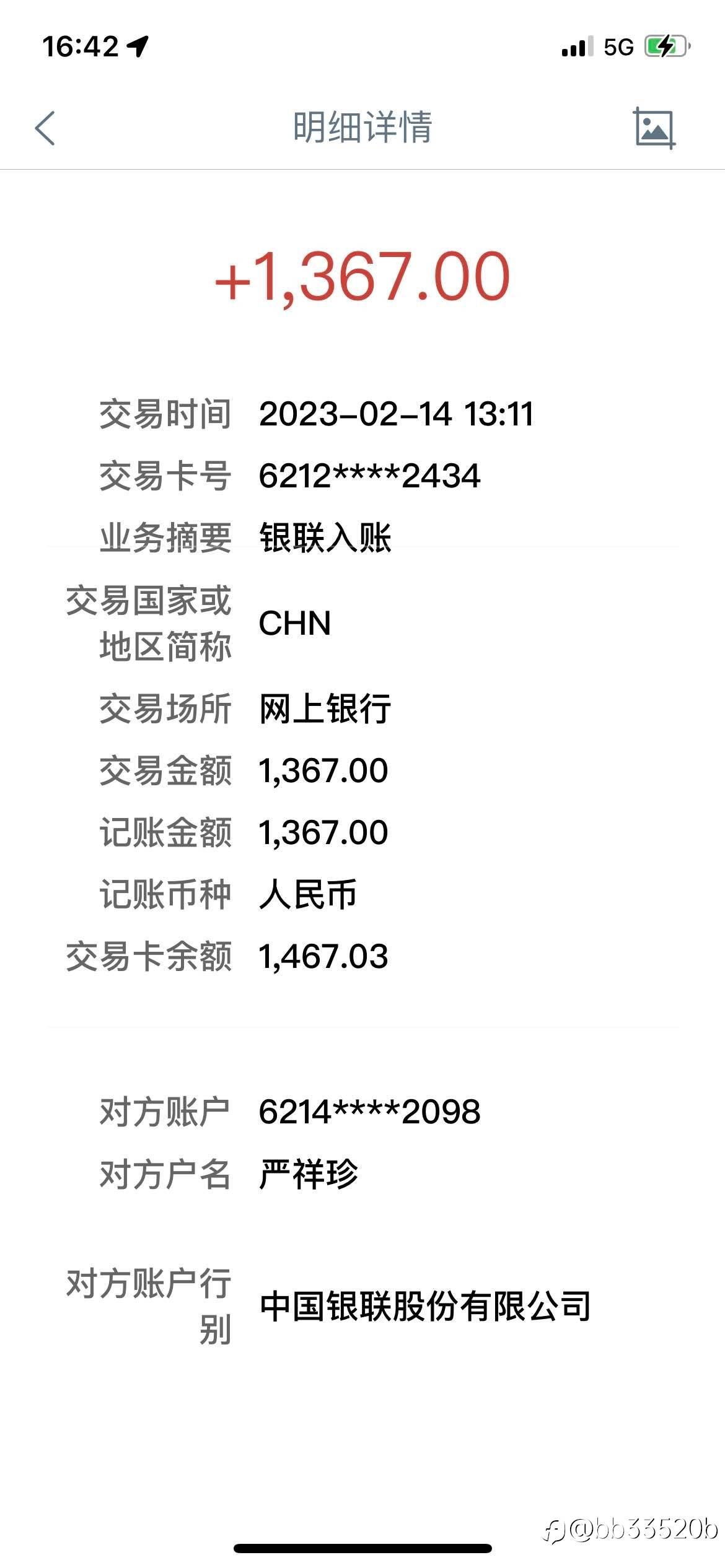 feed-image-0