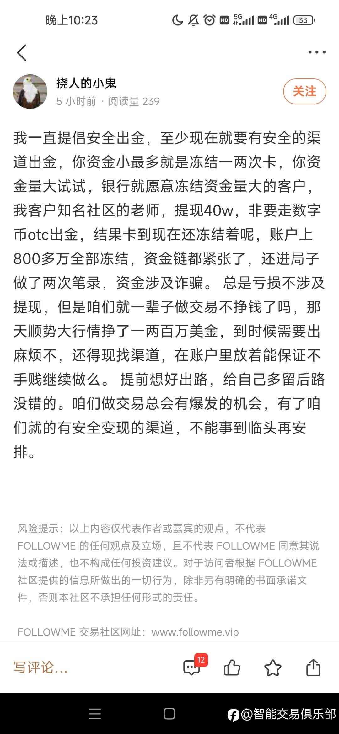 一个字:唉