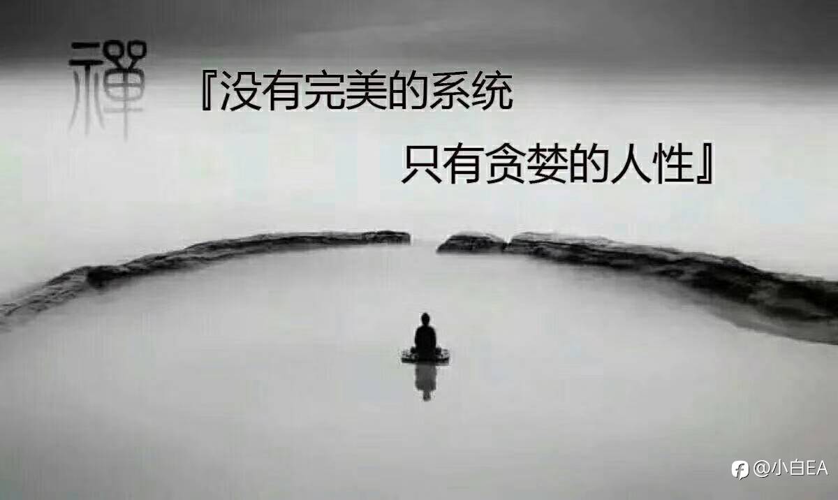 交易系统构成(绝对干货)