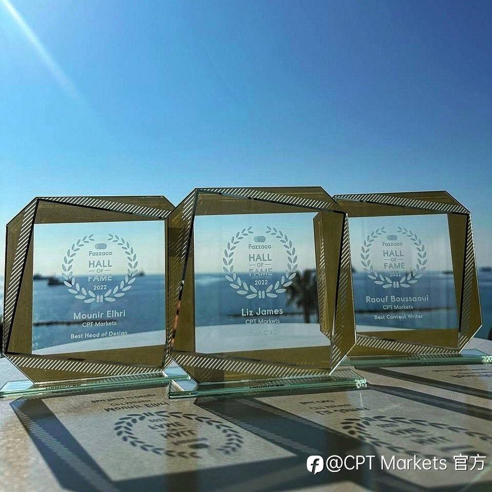 CPT Markets：大放异彩! CPT受邀出席2022年度Fazzaco名人堂颁奖典礼!