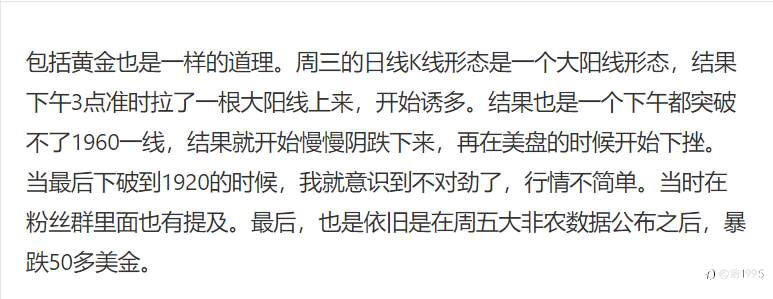 对近半个月时间交易的总结（于2月6日早上写）