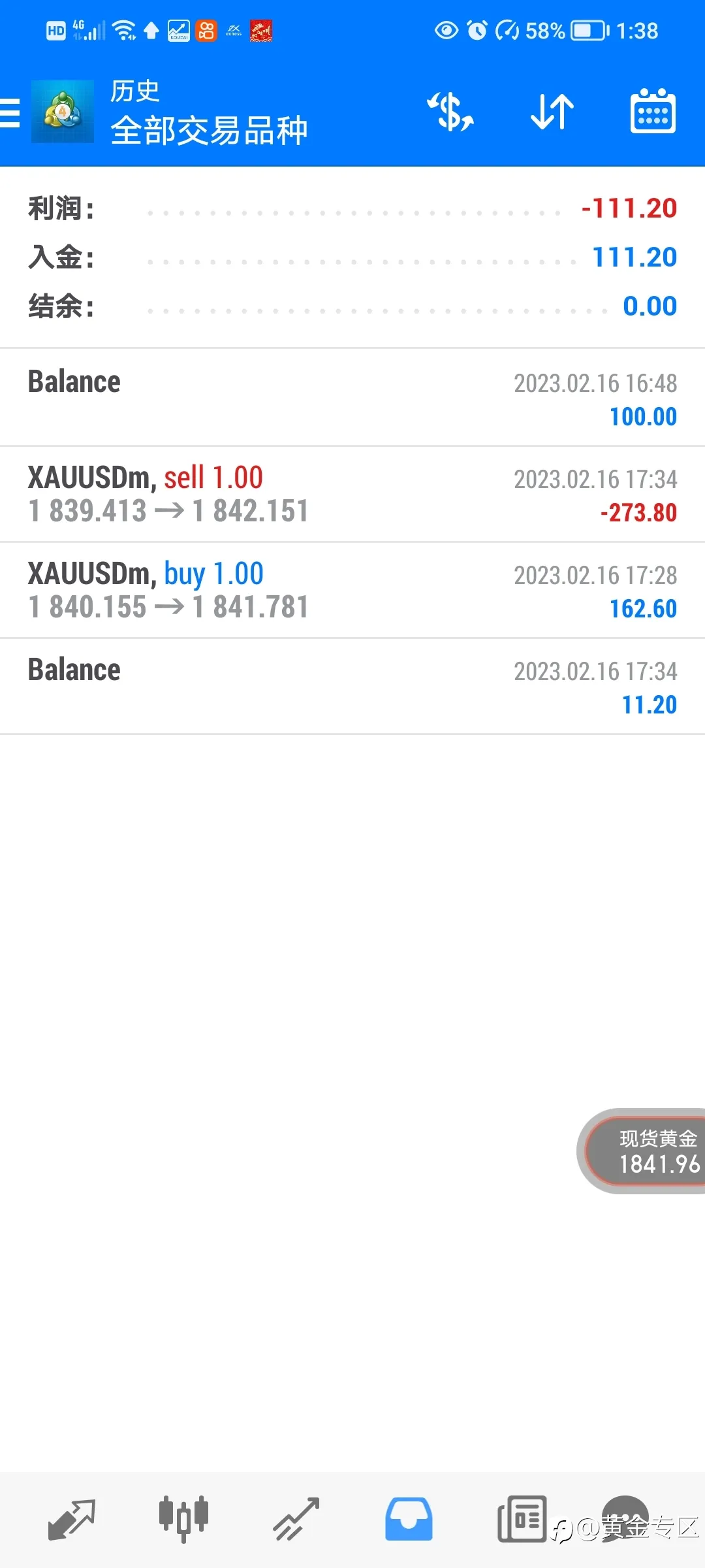 下0.01不小心下了1手，结果