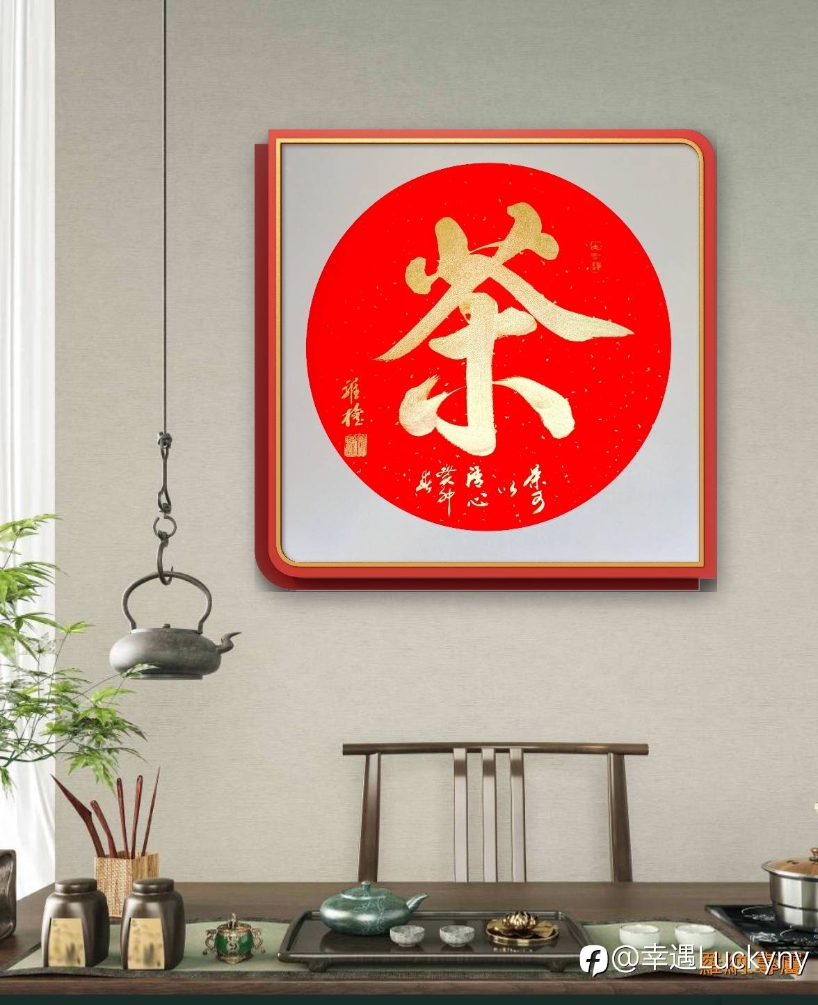 惟精惟一，允执厥中