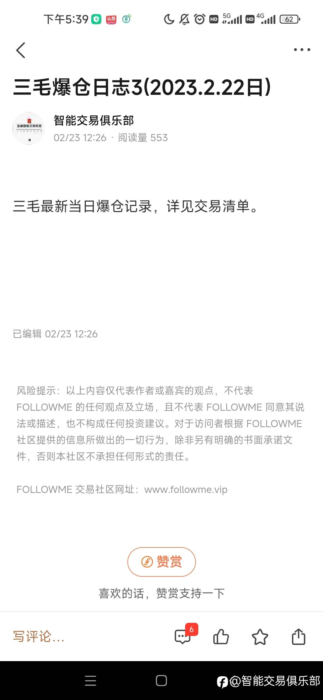 有时候停止是最好的进步！