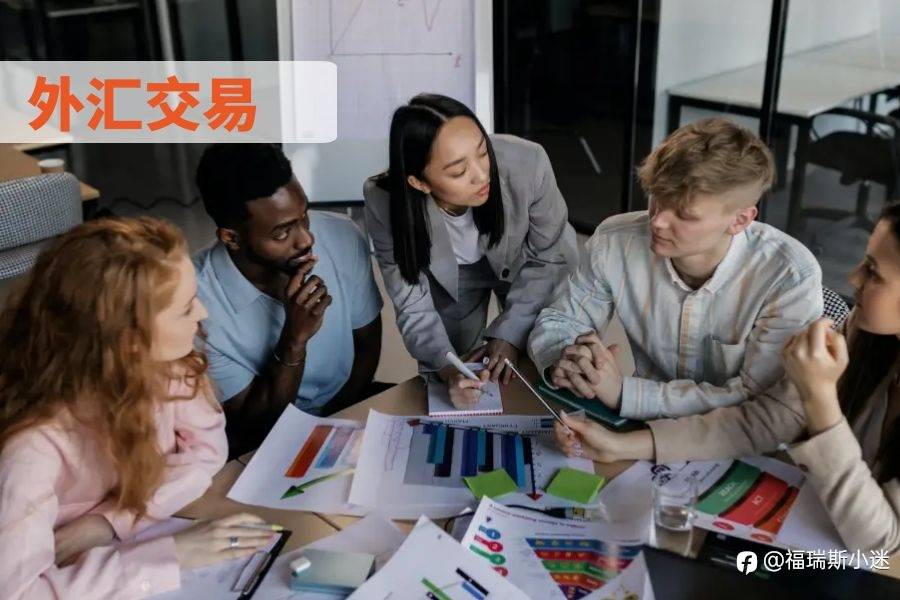 Forexclub外汇平台上能盈利的交易者都遵循6点外汇基本规则
