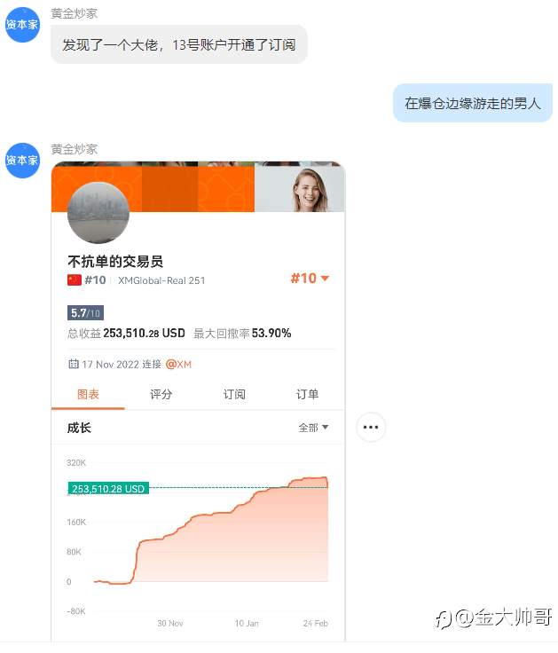 小心发广告的小人