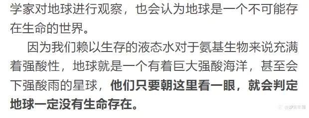 氧气是生命必须的吗？科学家认为未必，木星大气层内或存在生命