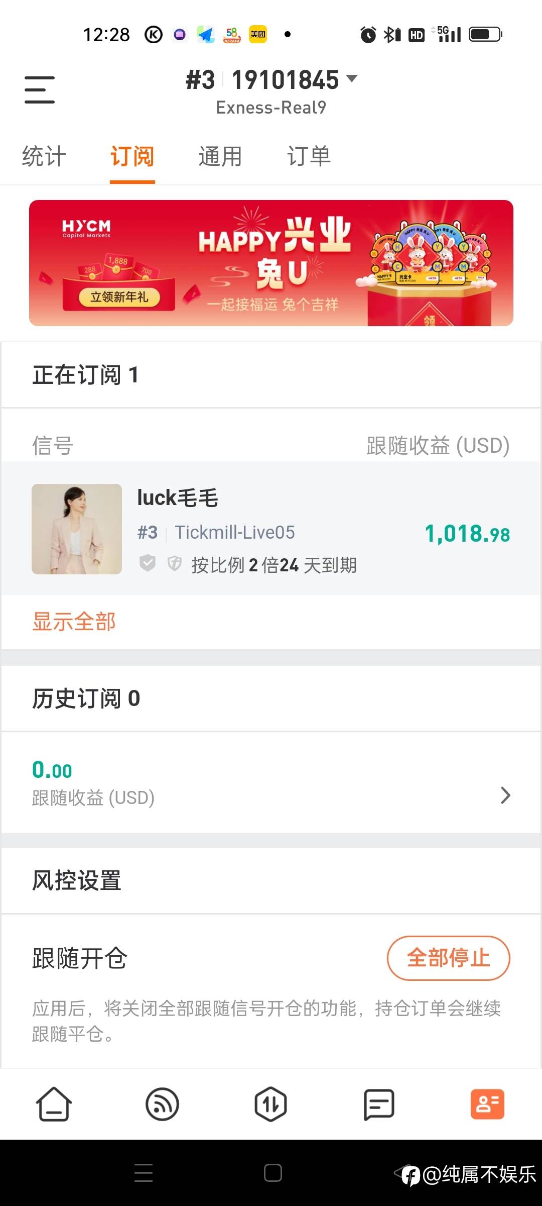 又菜又爱玩！