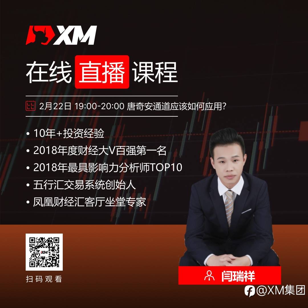中文在线直播课程，今日预告（2/22）