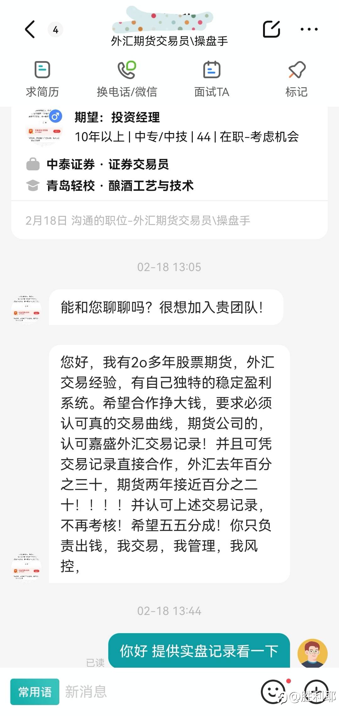 社区群体怎么了