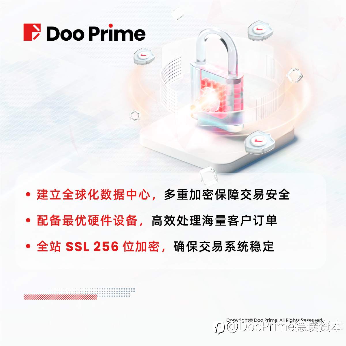 资金安全 | Doo Prime 全方位守护资金安全，赋能投资者交易未来