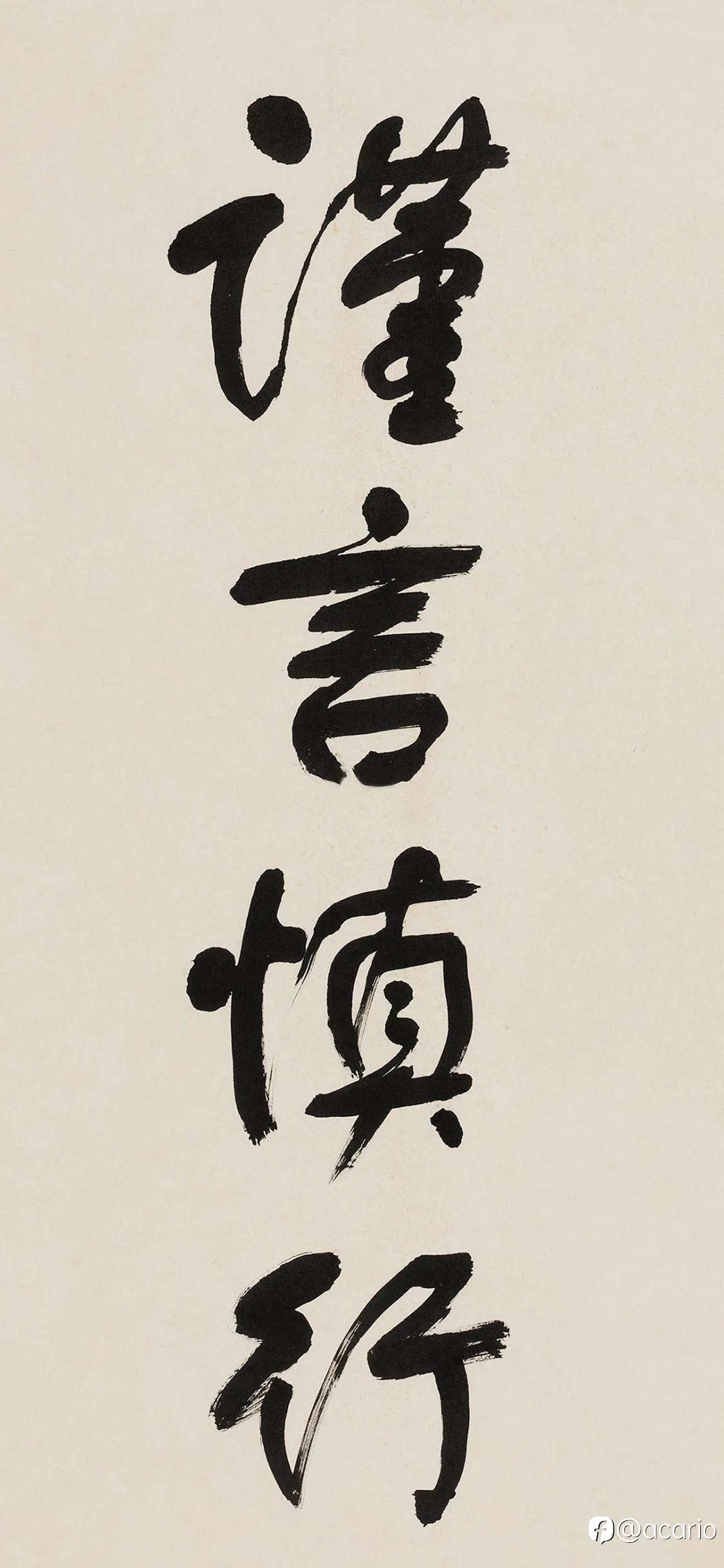 feed image