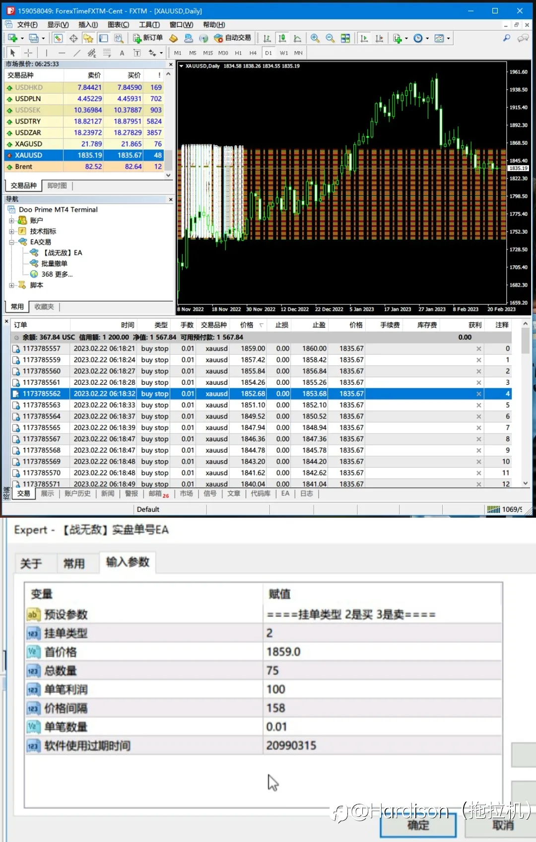 feed image