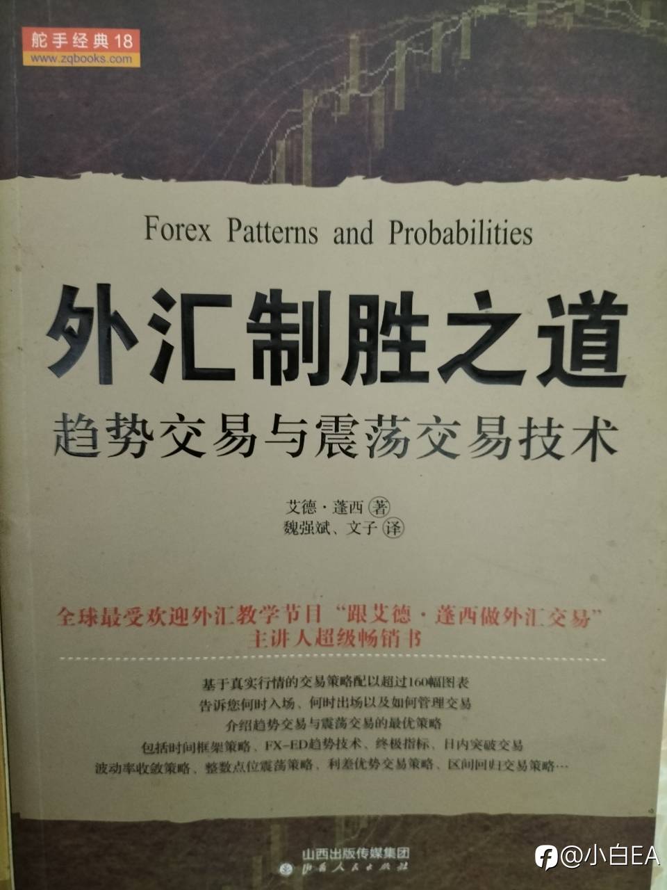 静心，学习