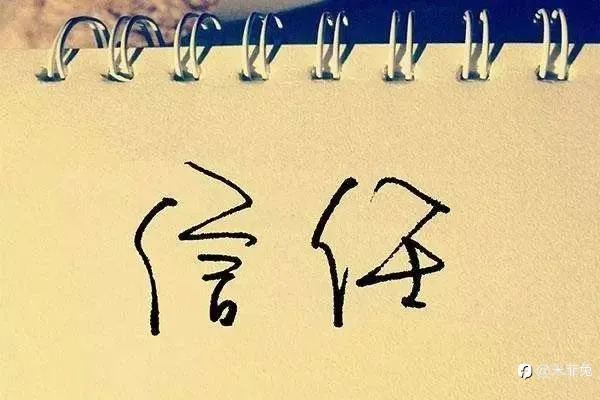 郑重发表跟单说明