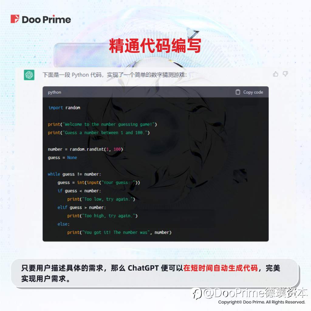实用教程 | ChatGPT 时下爆火，投资者该如何把握？