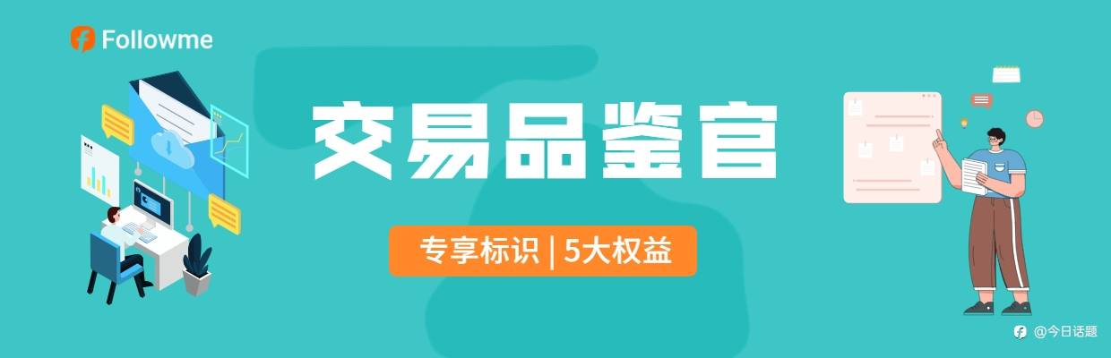 【信号测评】有哪些值得推荐的短线信号？