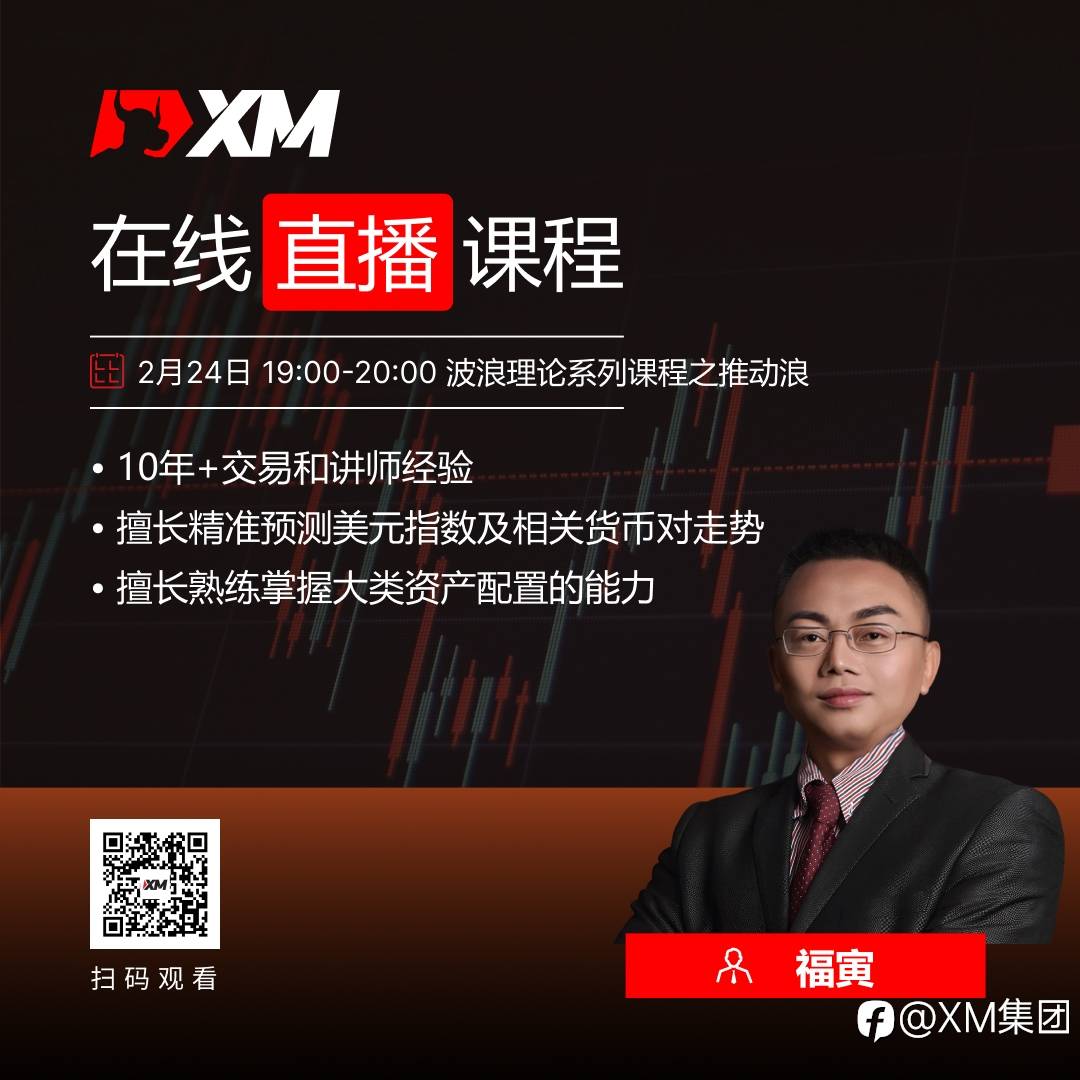 中文在线直播课程，今日预告（2/24）