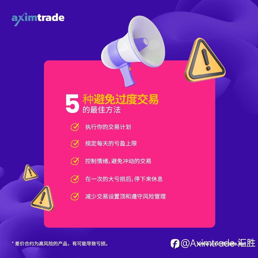 浅谈8种赚钱的交易技巧，来自专业交易员的分享！
