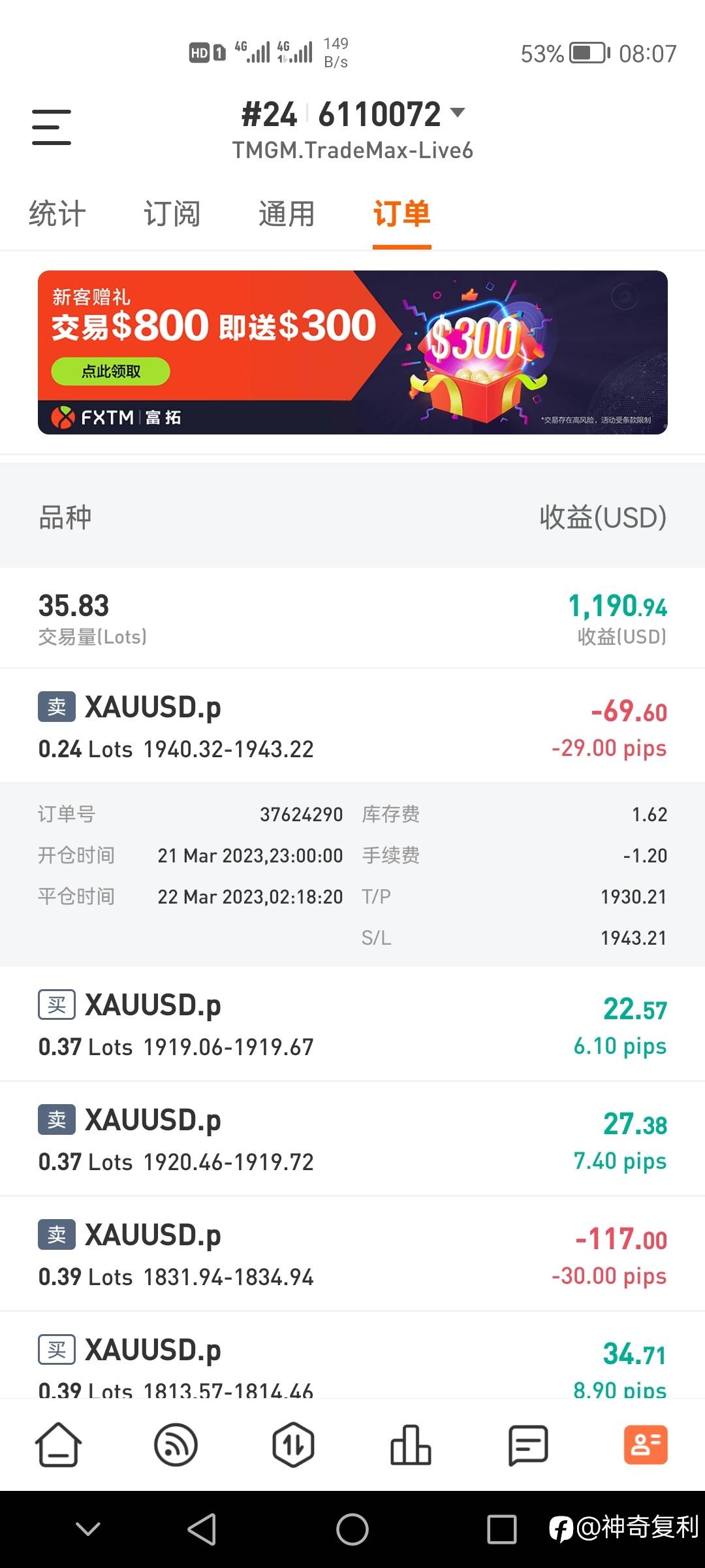请订阅#24的改#35