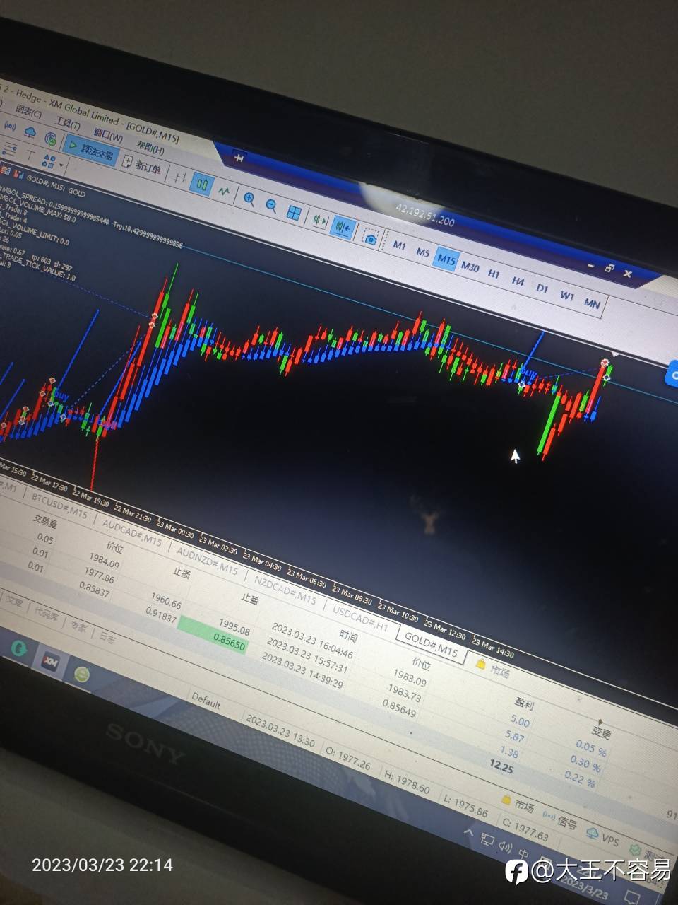 不交易不快乐